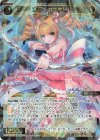  WXDi-P02-035 SR 大装 ヤエキリ 