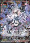  WXDi-P02-037 SR 紅魔姫 ダッキ 