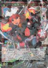  WXDi-P02-039 SR 幻獣神 バッファロー 
