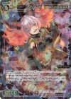  WXDi-P02-046 SR コードアンシエンツ ファラリス 
