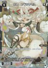  WXDi-P02-048P P-C 小装 コギツネマル 