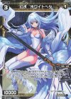  WXDi-P02-054P P-C 幻水 ホワイトベタ 