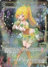  WXDi-P02-055P P-R ブレイブ・シェード 