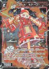  WXDi-P02-060P P-C コードアート Sトーブ 