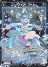 WXDi-P02-065P P-R コードメイズ スノミュ