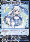  WXDi-P02-066 C 幻水 チンアナゴ 