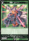  WXDi-P02-075 C 翠魔 シトリー 