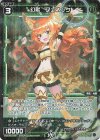  WXDi-P02-079P P-R 幻獣 フェネック 