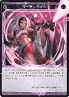  WXDi-P02-089 R サーチ・ライト 