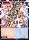  WXDi-P02-090 C 羅石 ブロンズ 