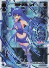 WXDi-P03-008S SCR 蒼穹へ飛翔 レイ