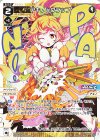  WXDi-P03-010 L アキノ＊クラップ 