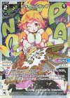  WXDi-P03-010P P-L アキノ＊クラップ 