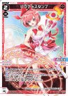 WXDi-P03-012 L ヒラナ＊スタンプ 