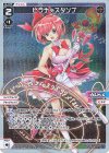  WXDi-P03-012P P-L ヒラナ＊スタンプ 