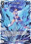  WXDi-P03-013 L レイ＊神威 