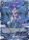  WXDi-P03-013P P-L レイ＊神威 