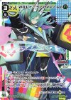  WXDi-P03-016 L VJ.WOLF-3rdVerse 
