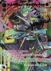  WXDi-P03-016D DiR VJ.WOLF-3rdVerse(サイン入り) 