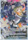  WXDi-P03-017P P-L MC.LION-BUILD UP 