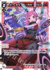  WXDi-P03-019 L DJ.LOVIT-RE-EDIT 