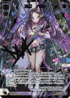  WXDi-P03-023D DiR 天翔 ノヴァ(サイン入り) 