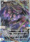  WXDi-P03-024P P-L ノヴァ＝アウト 