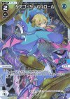  WXDi-P03-025P P-L タマゴ＝シンバルロール 