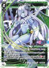  WXDi-P03-027 L バン＝ソロ 