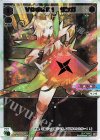  WXDi-P03-028S SCR VOGUE1 サンガ 