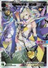  WXDi-P03-029S SCR VOGUE2 サンガ 