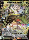 WXDi-P03-030D DiR VOGUE3 サンガ(サイン入り)