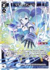  WXDi-P03-031 L マドカ//アレンジ 