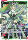  WXDi-P03-032 L サンガ//リブート 