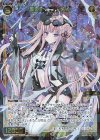  WXDi-P03-035 SR 聖将姫 コウメイ 