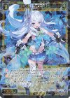  WXDi-P03-037 SR 幻水姫 シロナクジ 