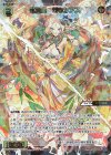 WXDi-P03-038 SR 紅天姫 ゼウシアス