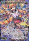  WXDi-P03-039 SR 幻獣神 コッコ・ルピコ 