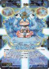  WXDi-P03-041 SR 幻水神 ホタルイカ 