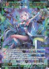  WXDi-P03-043 SR コードラビリンス ギロッポン 