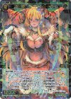 WXDi-P03-044 SR 幻獣神 サーベルタイガー