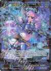  WXDi-P03-045 SR 凶魔姫 エレシュキガル 