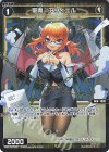  WXDi-P03-048P P-R 聖魔 アクィエル 