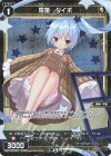  WXDi-P03-049P P-C 羅星 タイポ 
