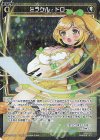  WXDi-P03-054P P-R ミラクル・ドロー 