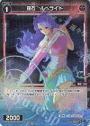  WXDi-P03-056P P-R 羅石 ルベライト 