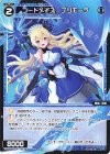  WXDi-P03-068 C コードメイズ プリモーラ 