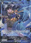  WXDi-P03-071P P-C 羅石 ラピスラズリ 
