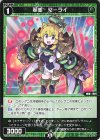  WXDi-P03-074 R 翠美 マーライ 