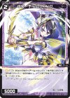  WXDi-P03-086 C 中装 ティルヴィング 